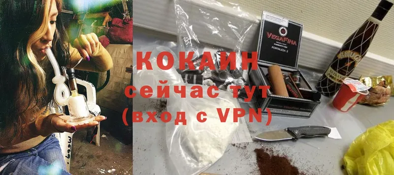 omg ONION  Городовиковск  КОКАИН Колумбийский  наркота 