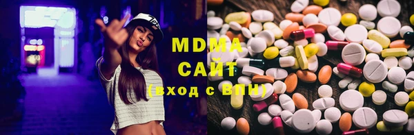 MDMA Белокуриха