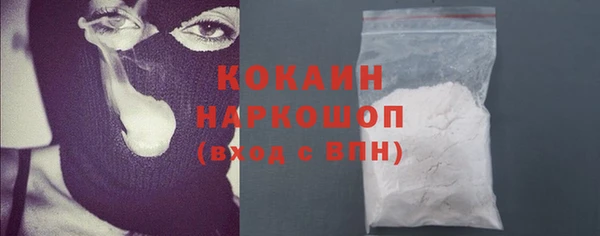 MDMA Белокуриха