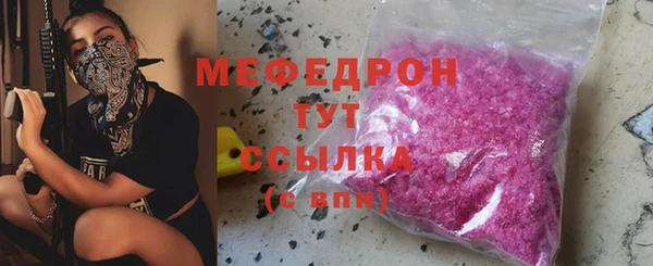 таблы Белоозёрский