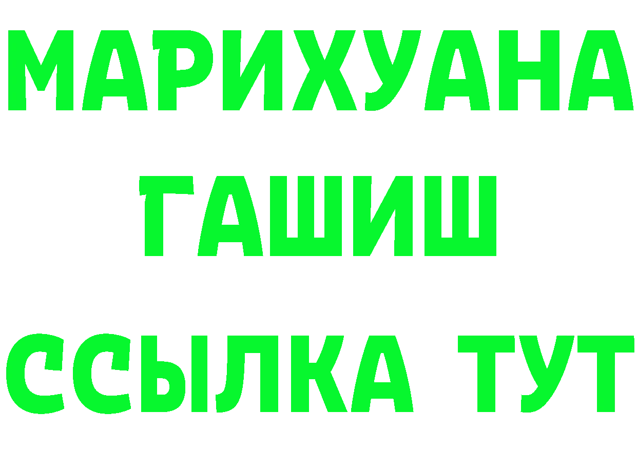 Cannafood марихуана зеркало даркнет omg Городовиковск